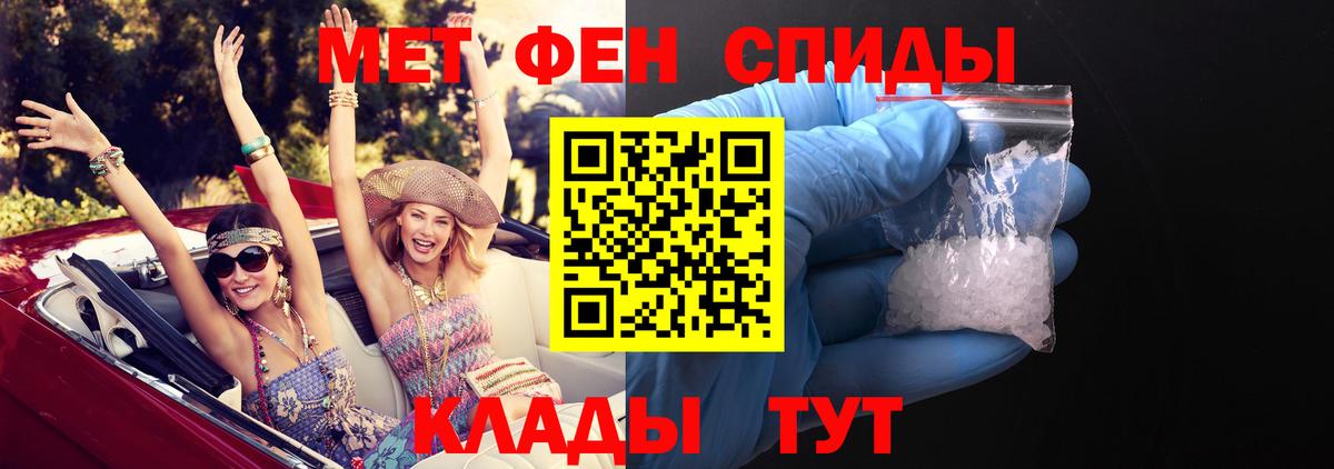 АМФ 98% Северобайкальск