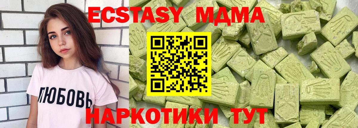 Марихуана  Северобайкальск  Кокаин  Вход с VPN  Меф кристаллы  Бошки Шишки  ГАШИШ  A-PVP СК  