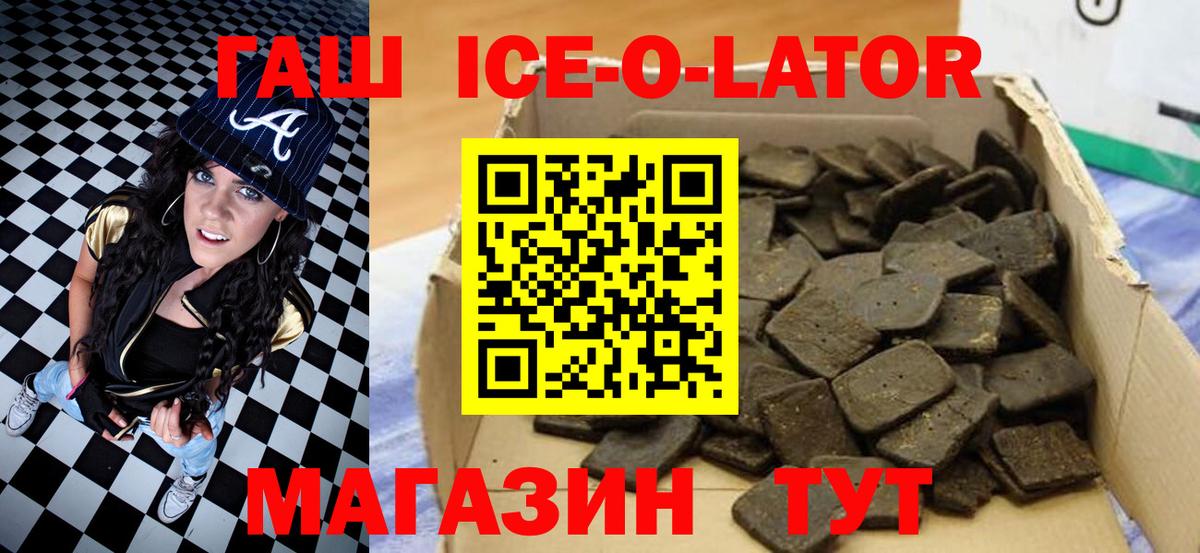 ГАШИШ hashish Северобайкальск