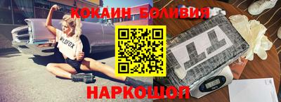 бошки Бузулук
