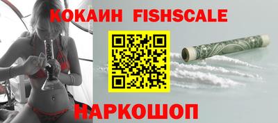 бошки Бузулук