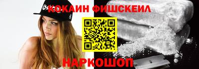 таблы Будённовск