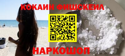 бошки Бузулук