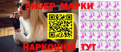 бошки Бузулук