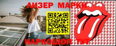 таблы Будённовск