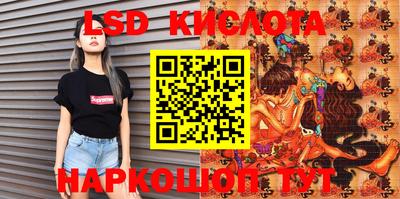 бошки Бузулук