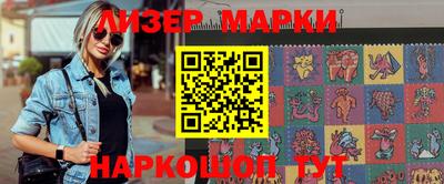 таблы Будённовск