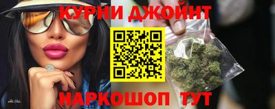 бошки Бузулук