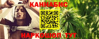 бошки Бузулук
