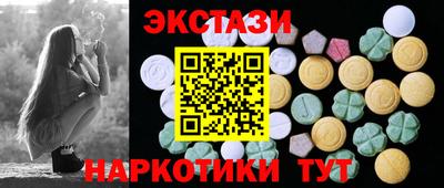 бошки Бузулук