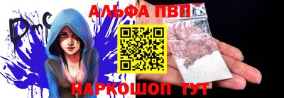 таблы Будённовск