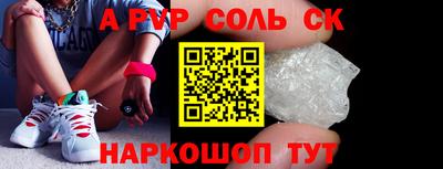 таблы Будённовск