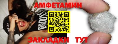 таблы Будённовск