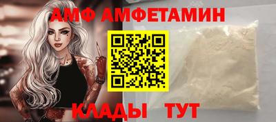 таблы Будённовск