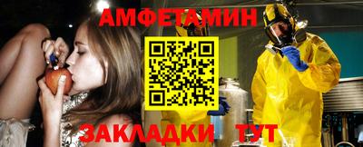 ALPHA PVP Бугуруслан