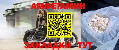 бошки Бузулук