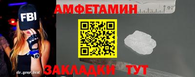 ALPHA PVP Бугуруслан