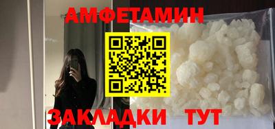 бошки Бузулук