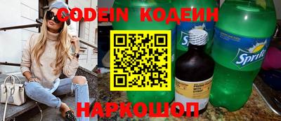 таблы Будённовск