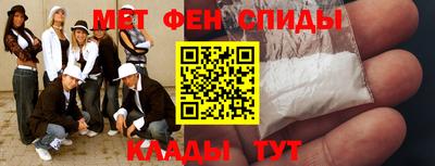 таблы Будённовск