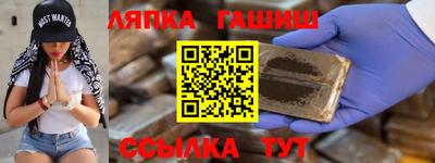 бошки Бузулук