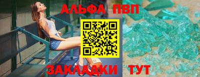 таблы Будённовск