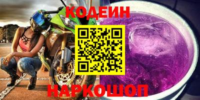 таблы Будённовск