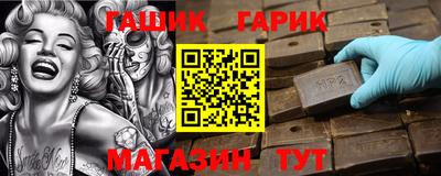 бошки Бузулук