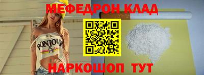 таблы Будённовск