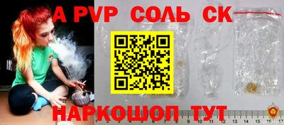 таблы Будённовск