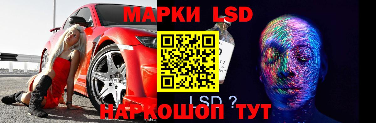 Лсд 25 экстази  Вход с VPN  Северобайкальск  LSD-25 экстази ecstasy 