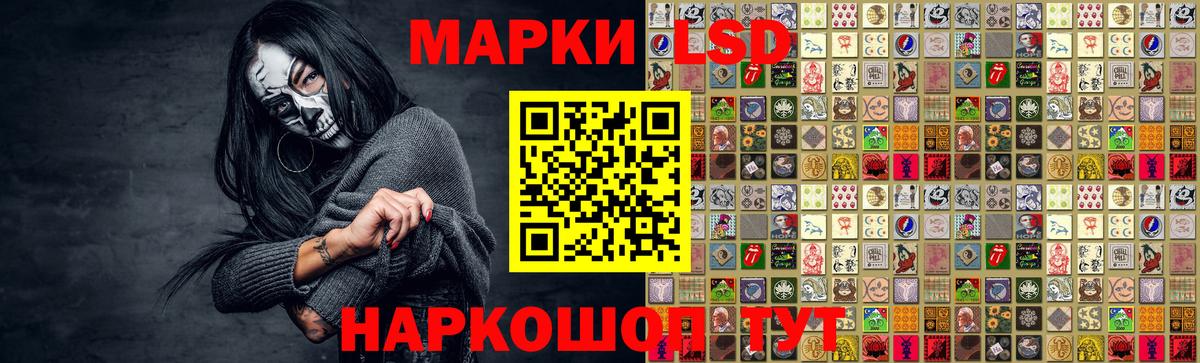 LSD-25 экстази ecstasy Северобайкальск