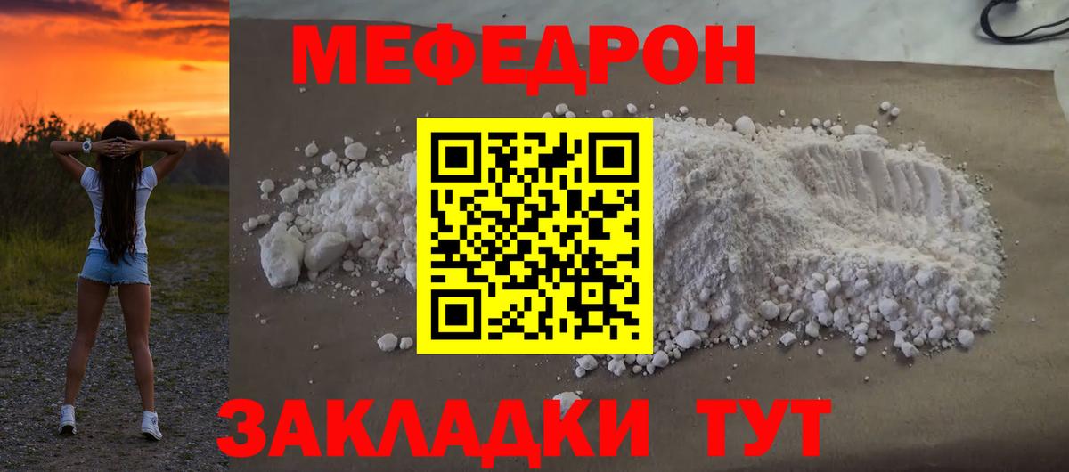 Северобайкальск  МЕФ 4 MMC  Вход с VPN 